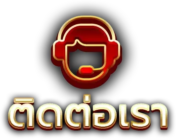 MGWin88+-ติดต่อ