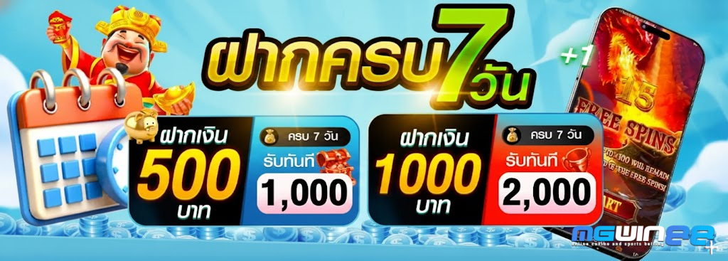 mgwin888